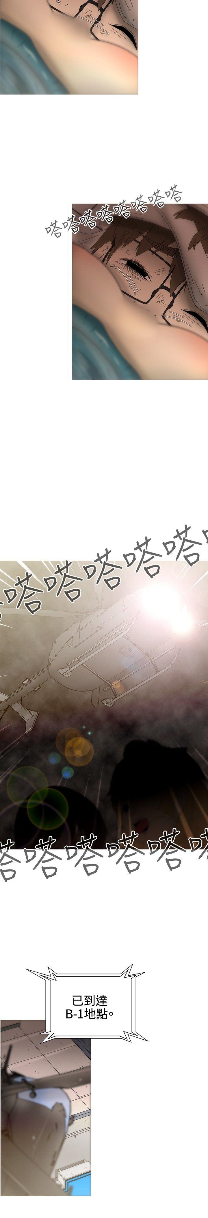 最终话 -KEEPTHEGIRLS-无名（第14张）