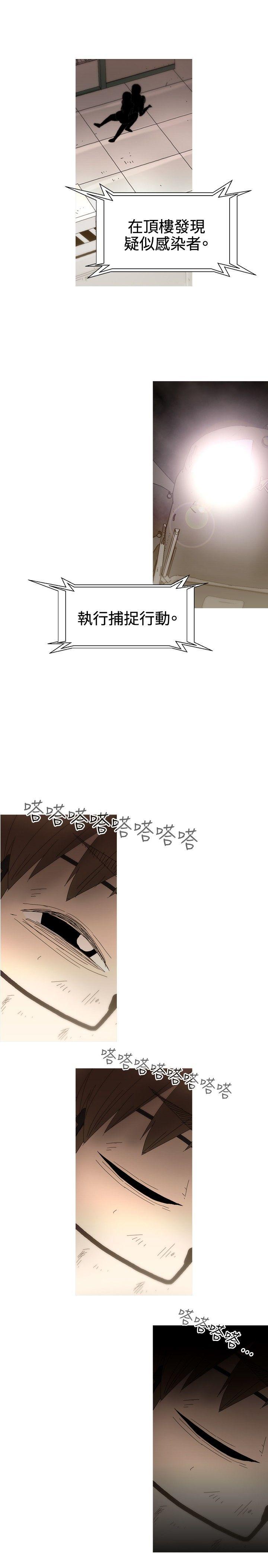 最终话 -KEEPTHEGIRLS-无名（第16张）