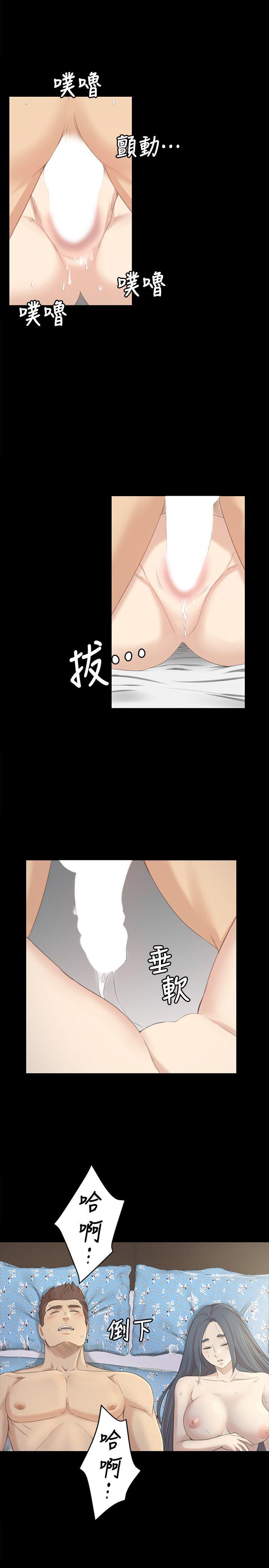 第20话 - 爱的成人礼[完 -KTV情人-无名（第20张）