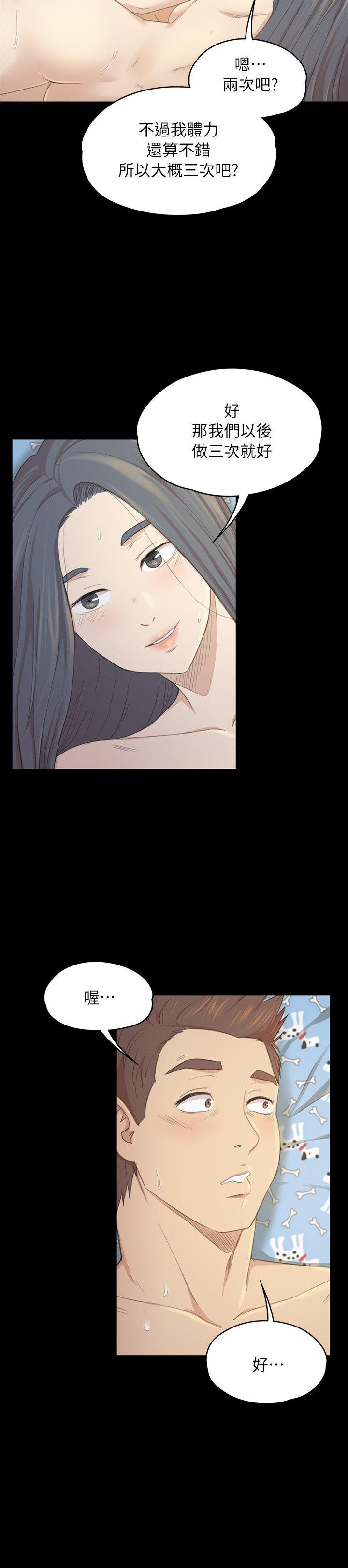 第20话 - 爱的成人礼[完 -KTV情人-无名（第23张）