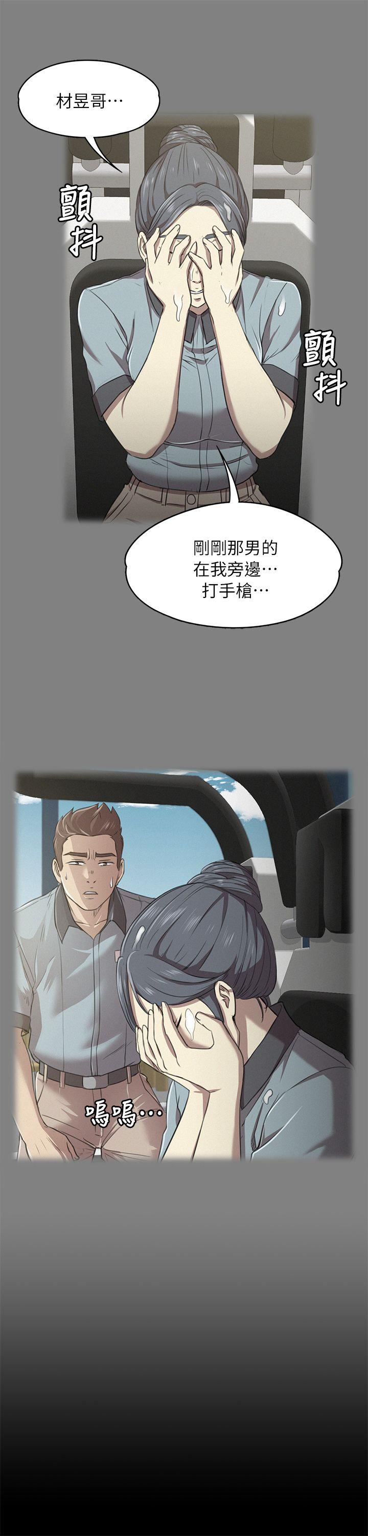 第20话 - 爱的成人礼[完 -KTV情人-无名（第28张）