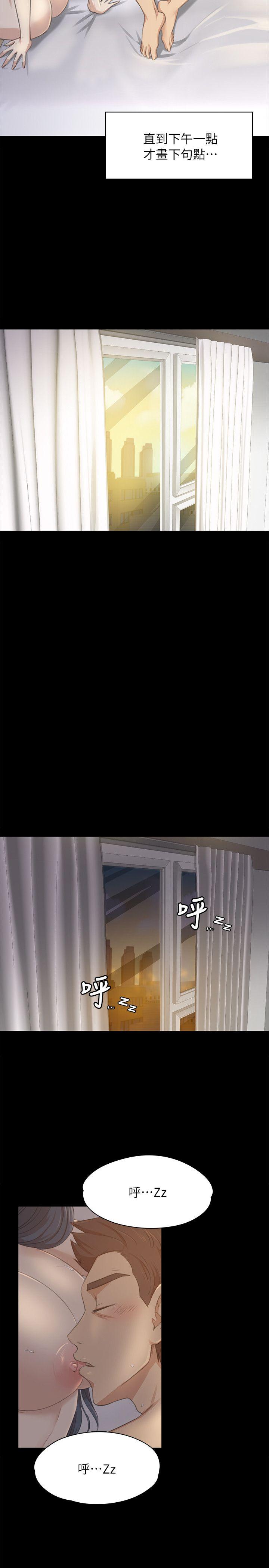 第20话 - 爱的成人礼[完 -KTV情人-无名（第33张）