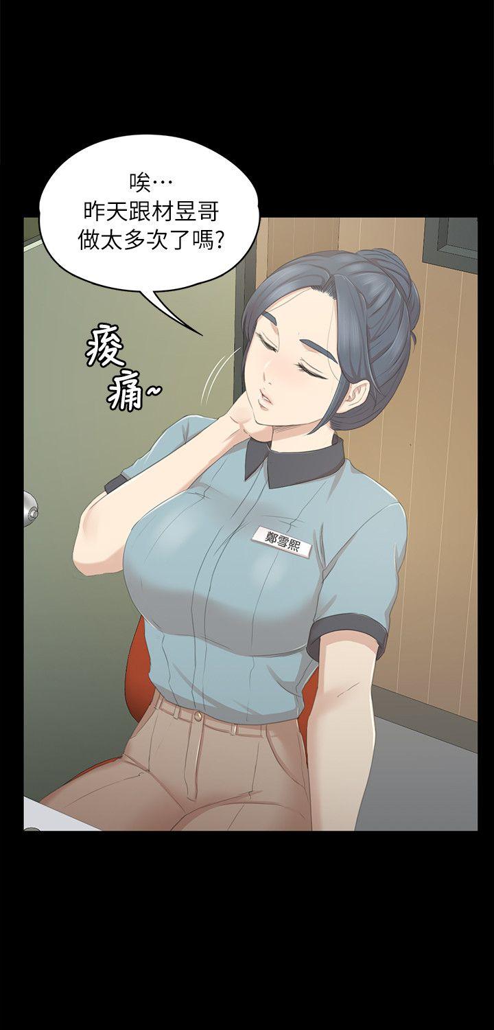 第21话 - 徐科长的把柄[1 -KTV情人-无名（第22张）