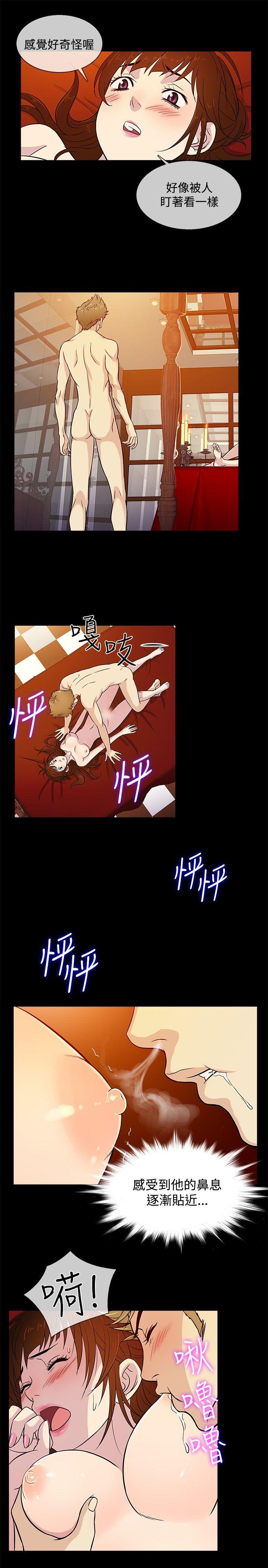 第16话 -老婆回来了-无名（第10张）