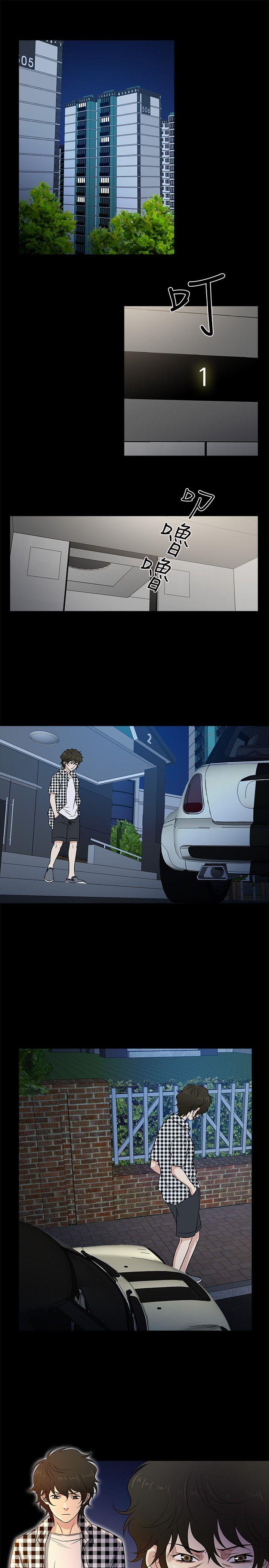 第24话 -老婆回来了-无名（第13张）