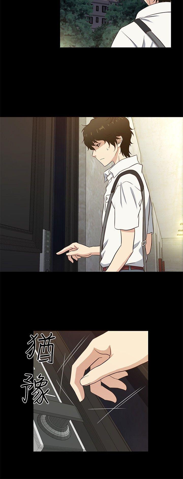 第30话 -老婆回来了-无名（第6张）