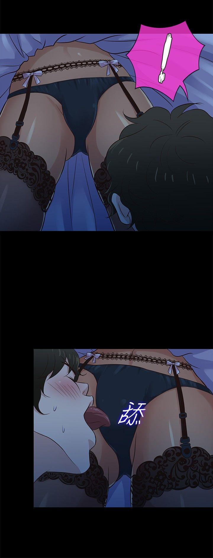 第33话 -老婆回来了-无名（第9张）