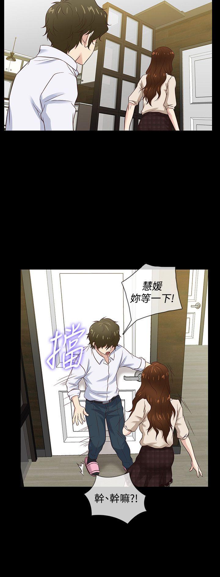 最终话 -老婆回来了-无名（第18张）