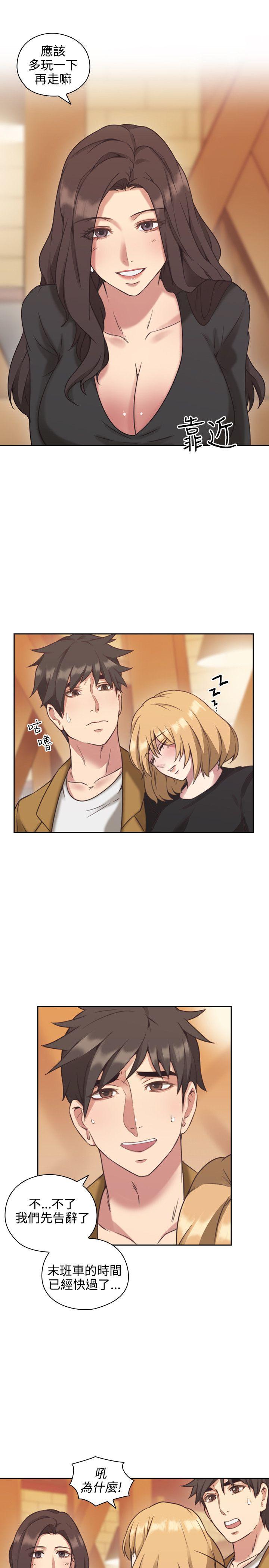 第7话 -老师-无名（第10张）