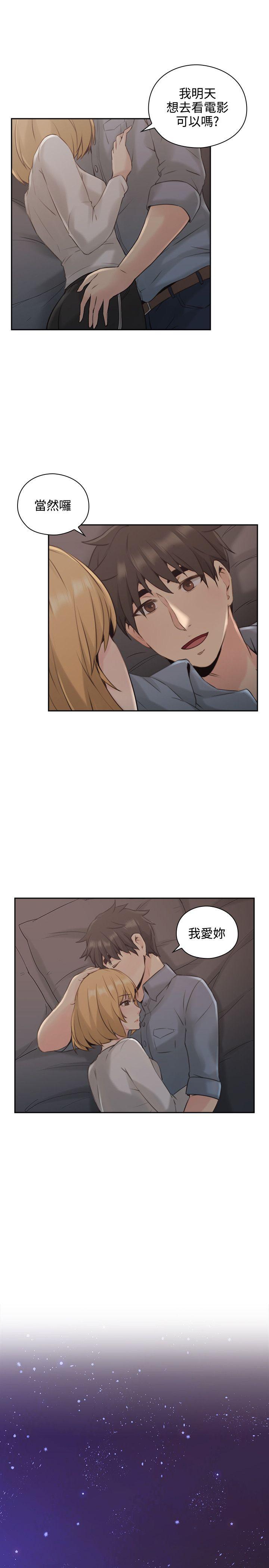 第16话 -老师-无名（第16张）