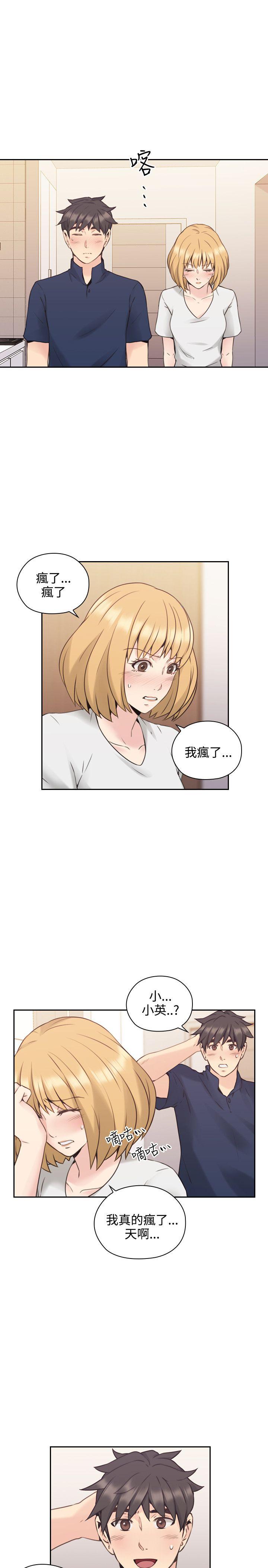 第19话 -老师-无名（第22张）