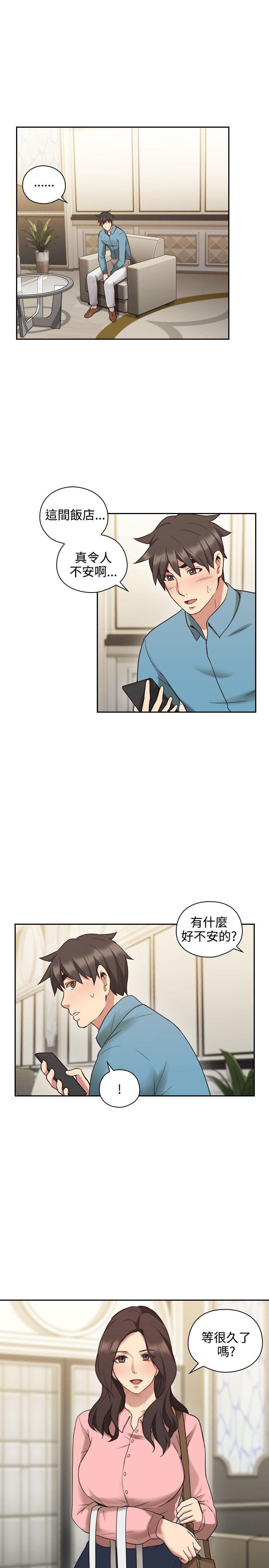 第24话 -老师-无名（第17张）