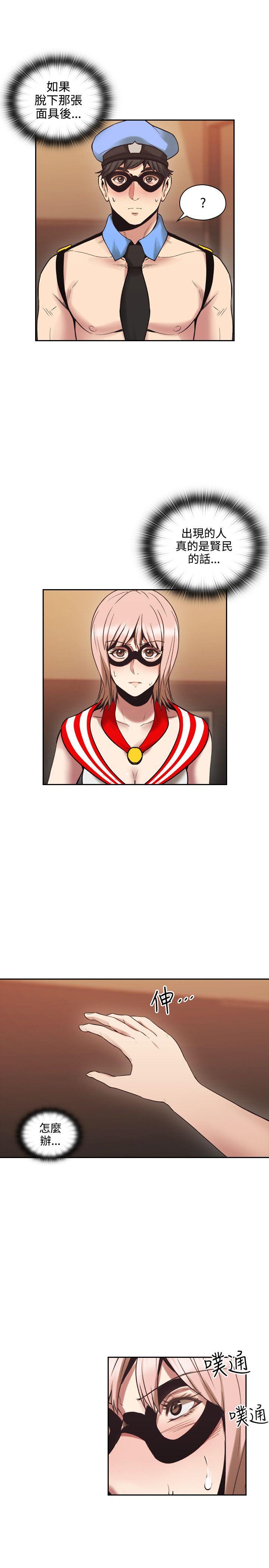 第29话 -老师-无名（第6张）