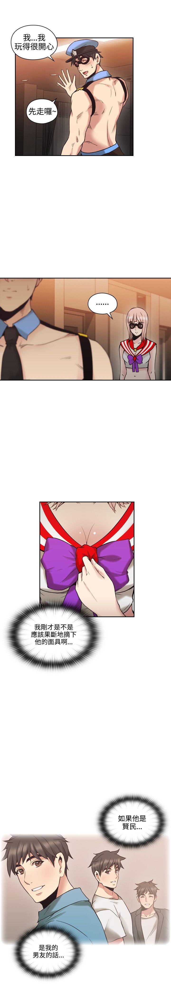 第29话 -老师-无名（第14张）