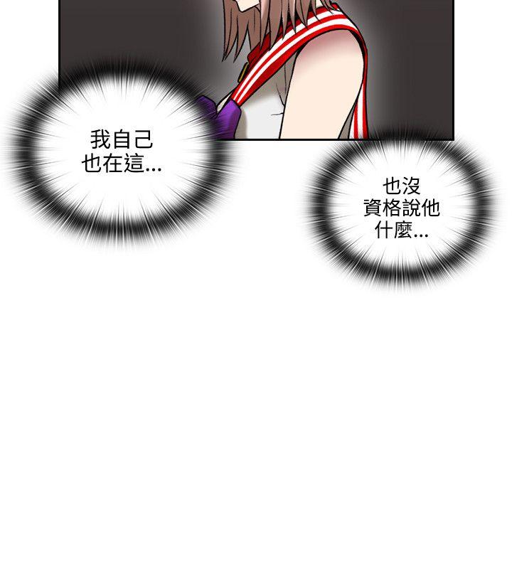 第29话 -老师-无名（第17张）