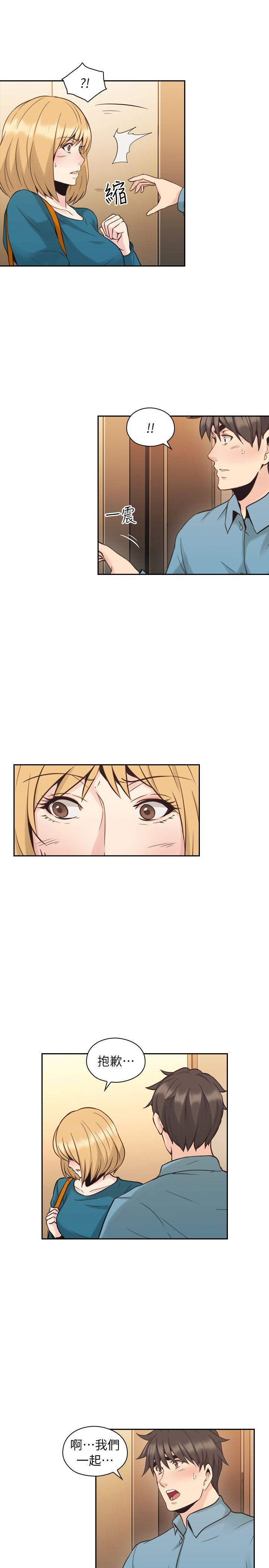 第32话 -老师-无名（第12张）