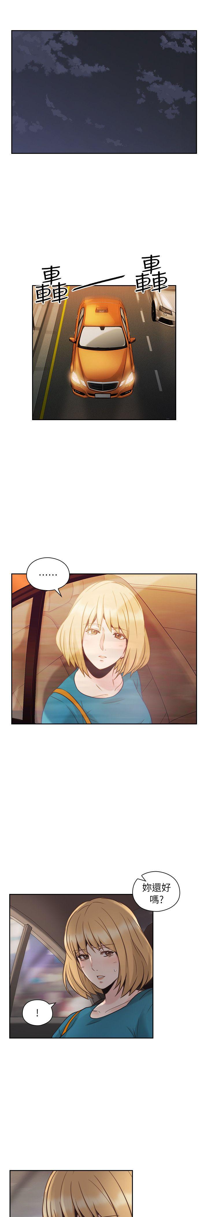 第32话 -老师-无名（第18张）