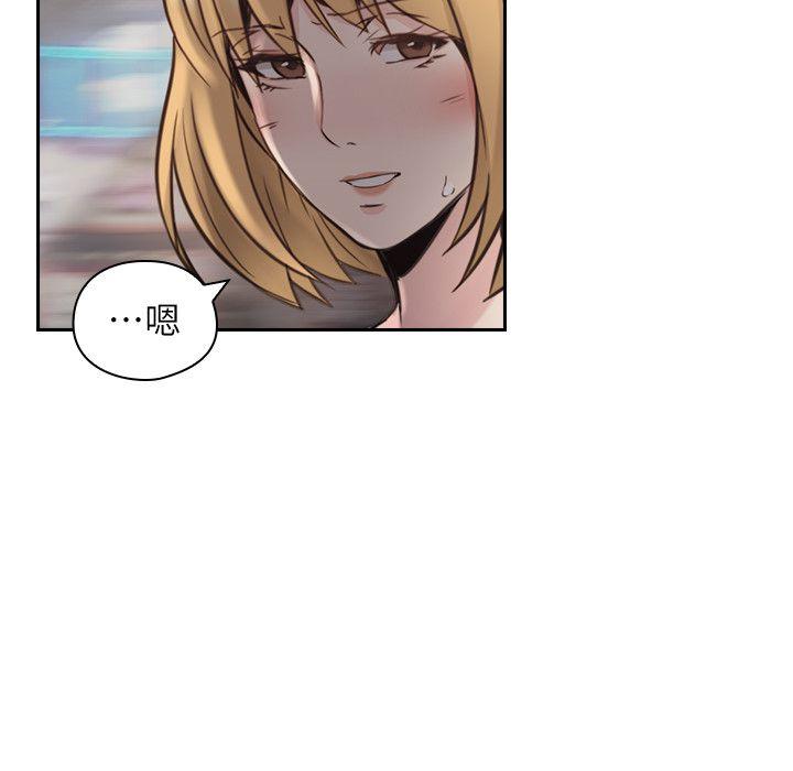 第32话 -老师-无名（第19张）