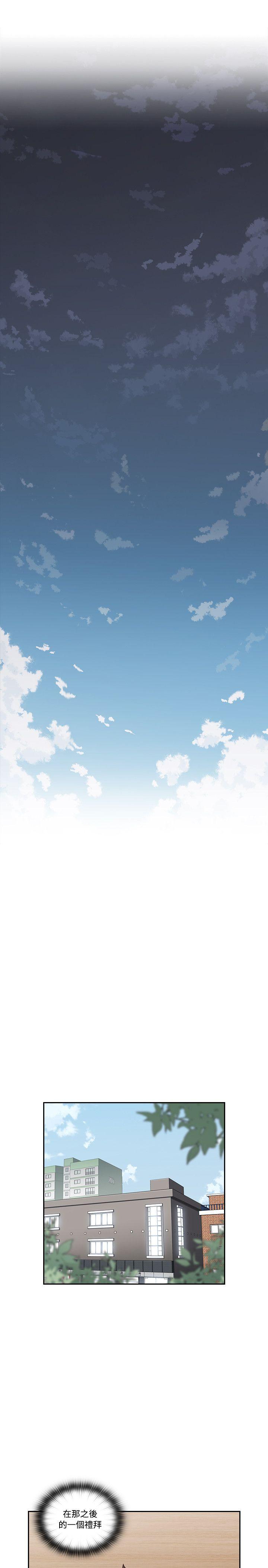 第32话 -老师-无名（第24张）