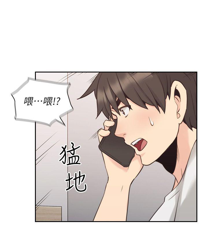 第32话 -老师-无名（第27张）