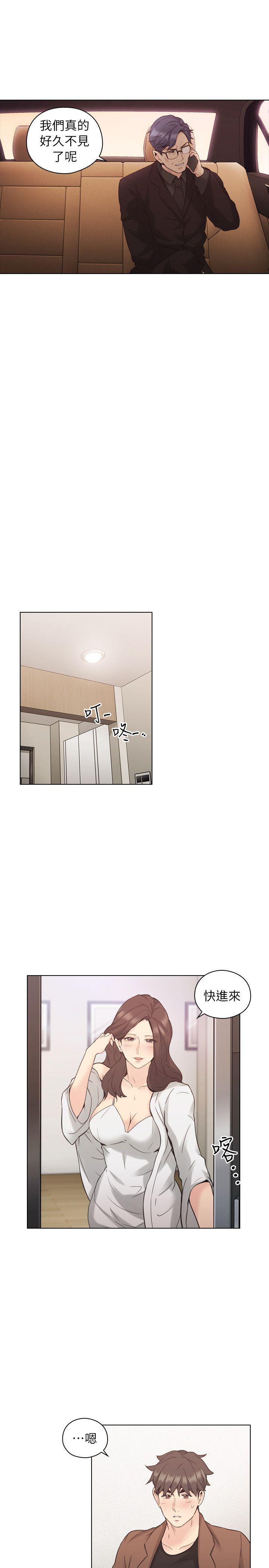 第39话 - 登门入室 -老师-无名（第16张）