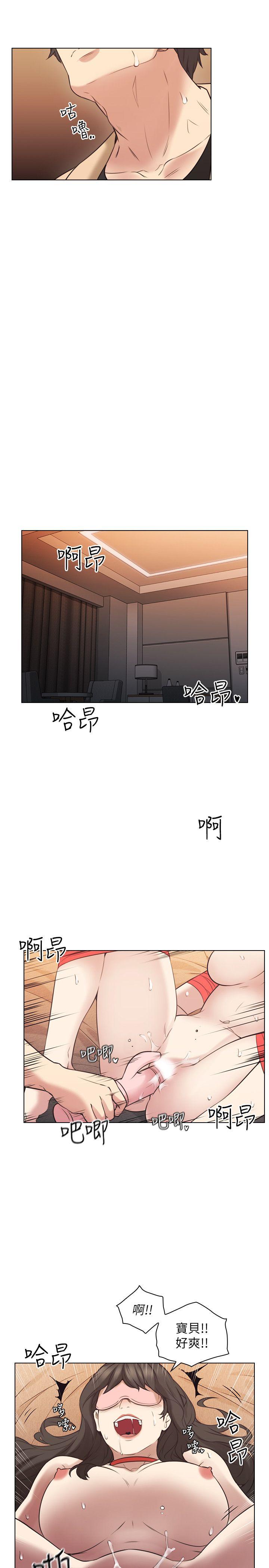 第55话-你想试试看吗? -老师-无名（第9张）