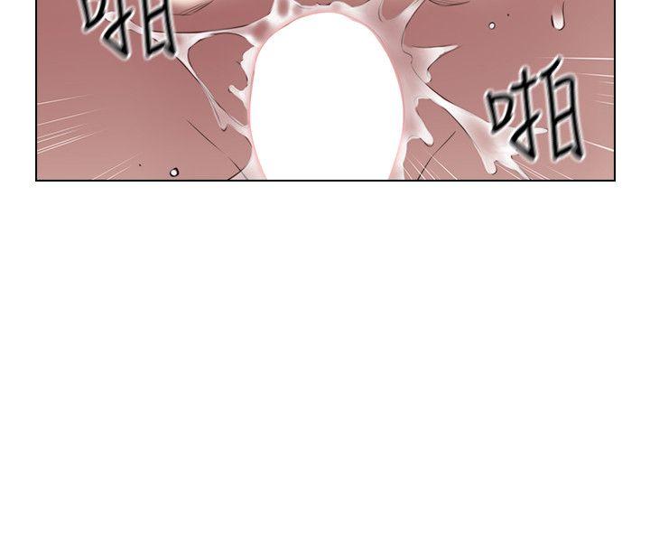 第55话-你想试试看吗? -老师-无名（第10张）