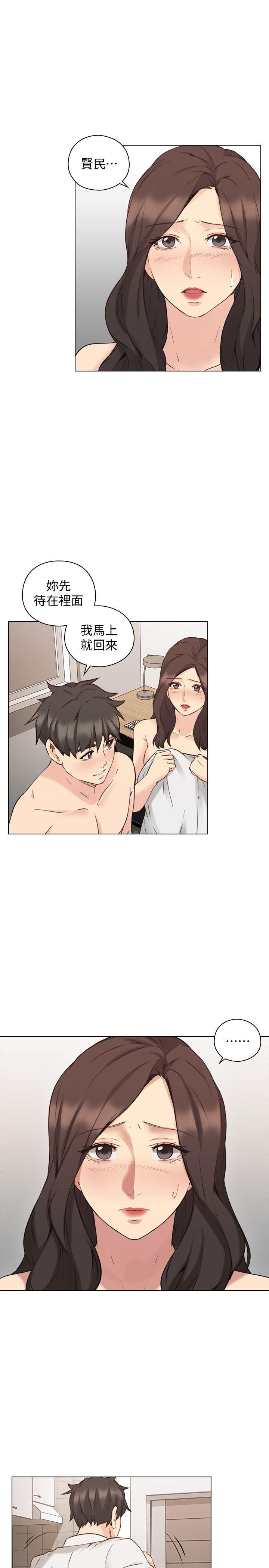 第64话-两个男人的对决 -老师-无名（第14张）