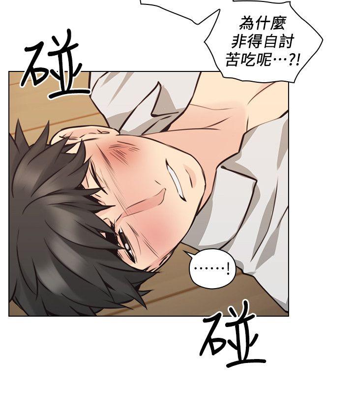 第64话-两个男人的对决 -老师-无名（第23张）