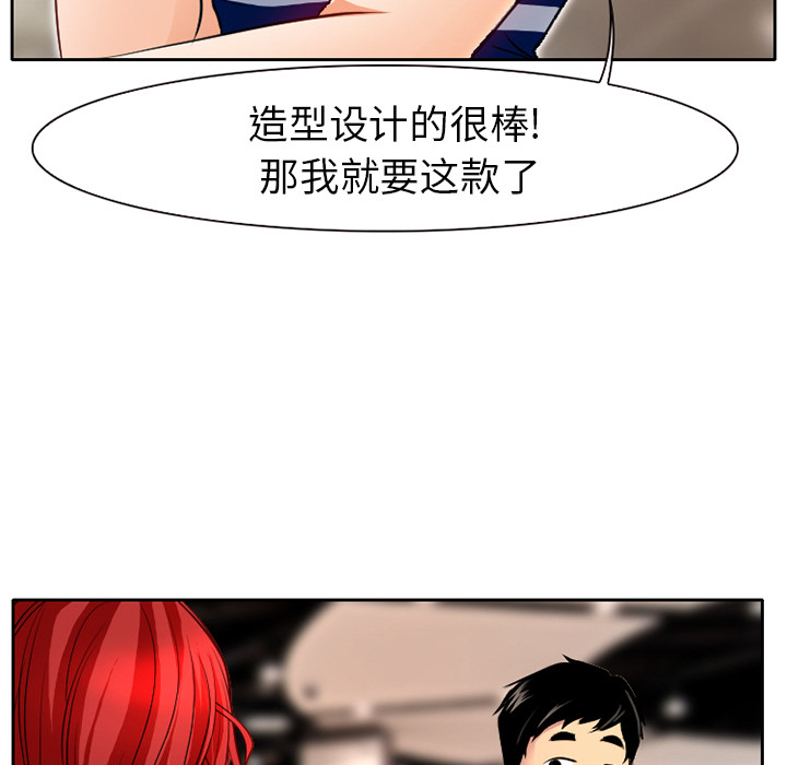 雷普利爱情：1 -雷普利爱情-无名（第20张）