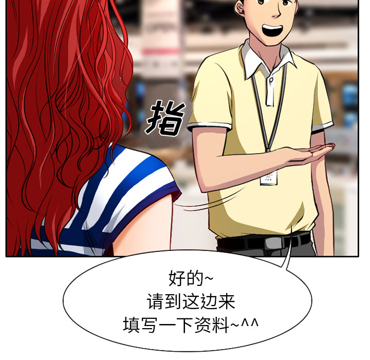 雷普利爱情：1 -雷普利爱情-无名（第21张）