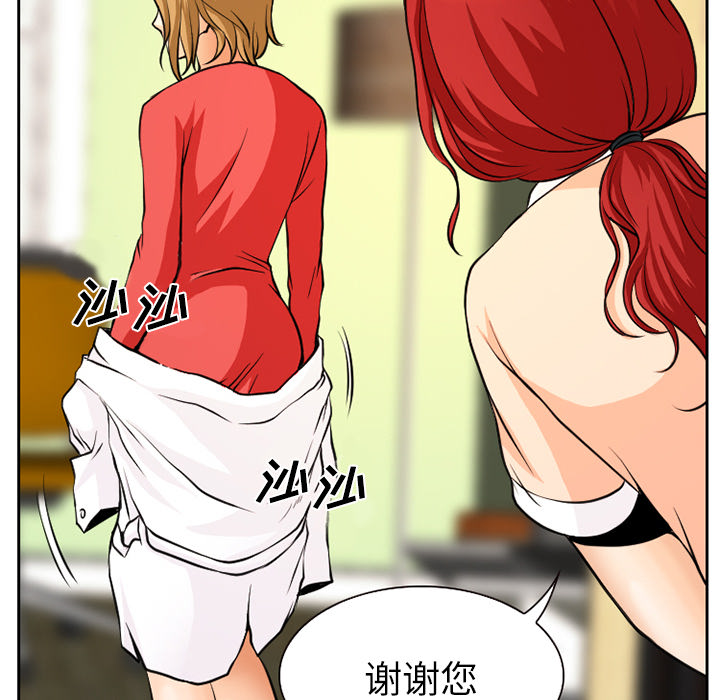 雷普利爱情：2 -雷普利爱情-无名（第17张）