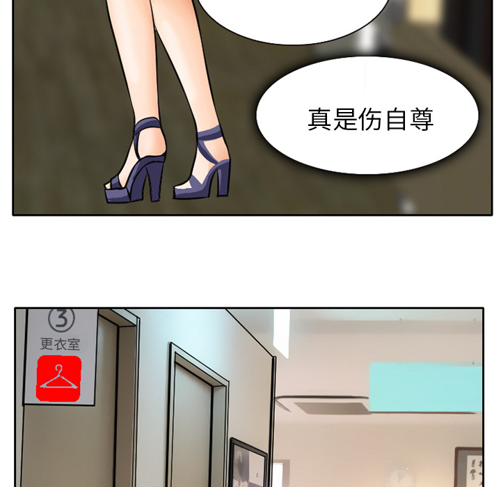 雷普利爱情：2 -雷普利爱情-无名（第18张）