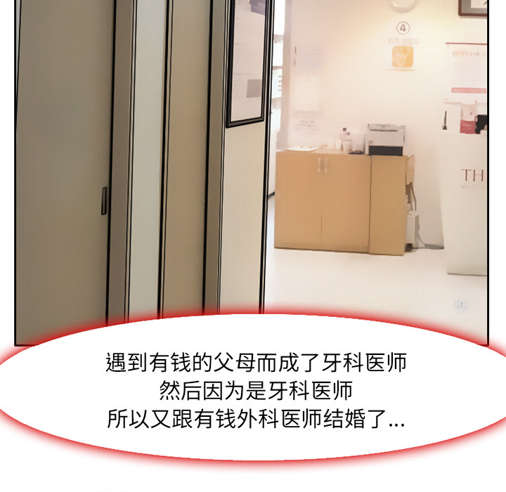 雷普利爱情：2 -雷普利爱情-无名（第19张）