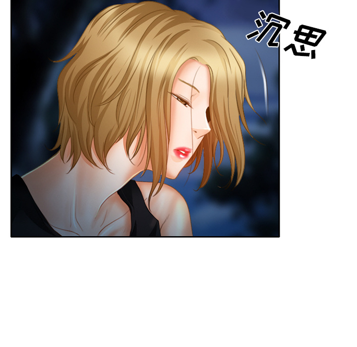 雷普利爱情：17 -雷普利爱情-无名（第16张）