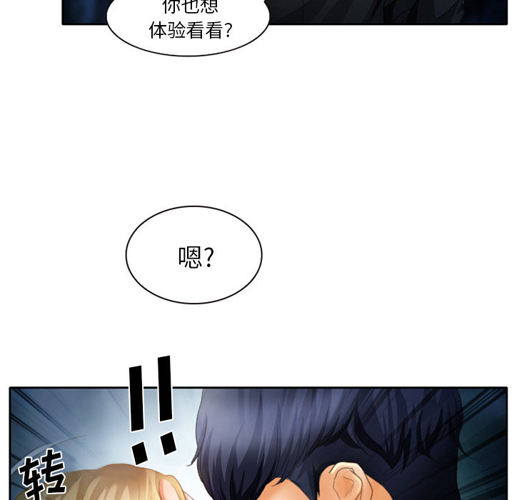 雷普利爱情：17 -雷普利爱情-无名（第18张）