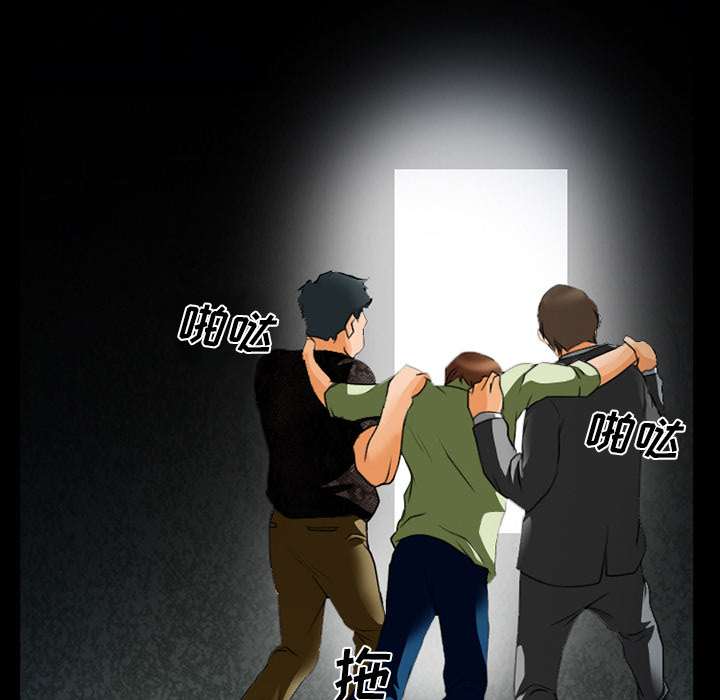 雷普利爱情：18 -雷普利爱情-无名（第15张）