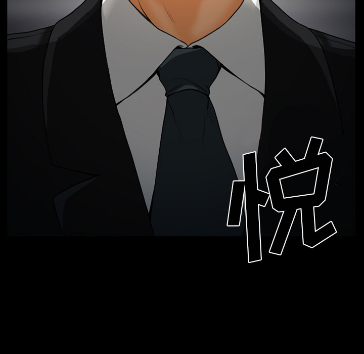 雷普利爱情：18 -雷普利爱情-无名（第19张）