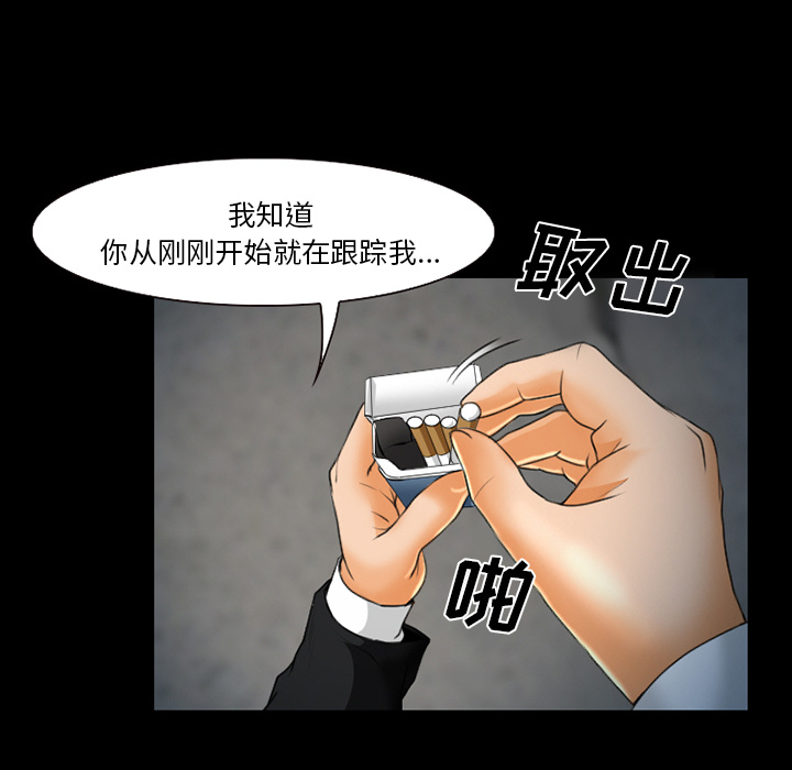 雷普利爱情：18 -雷普利爱情-无名（第20张）