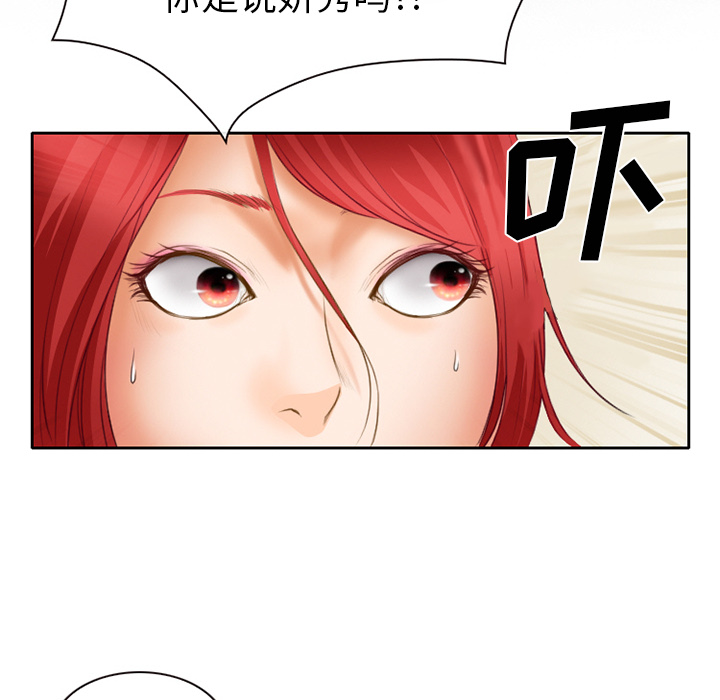 雷普利爱情：18 -雷普利爱情-无名（第28张）