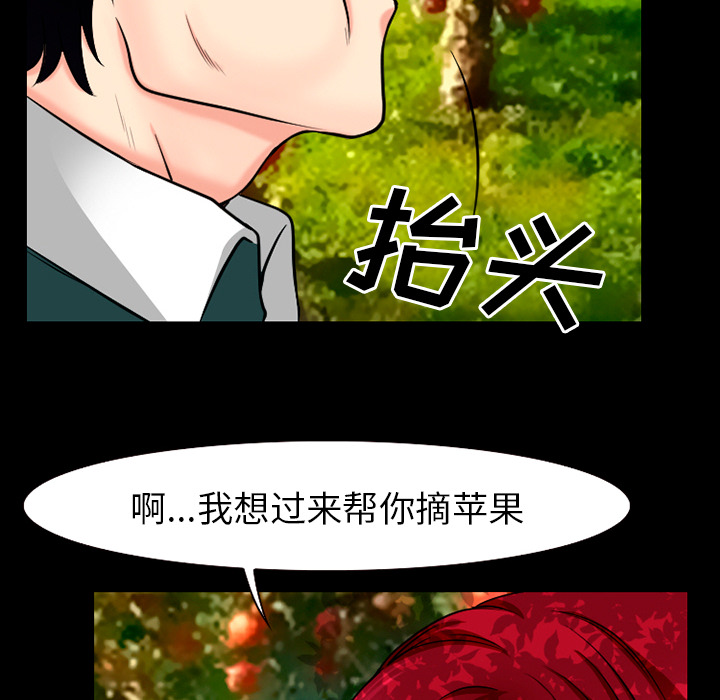 雷普利爱情：32 -雷普利爱情-无名（第18张）