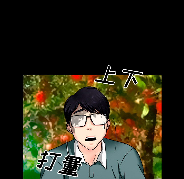 雷普利爱情：32 -雷普利爱情-无名（第20张）