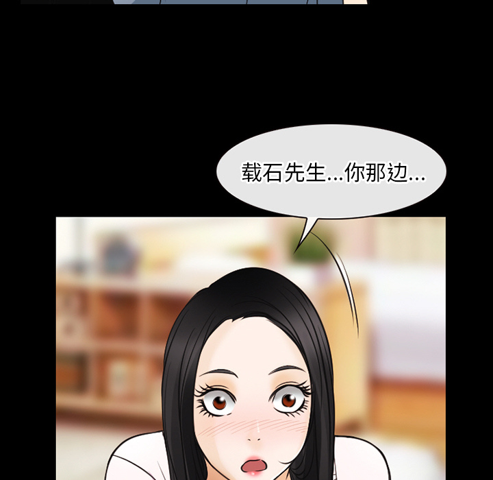 雷普利爱情：42 -雷普利爱情-无名（第13张）