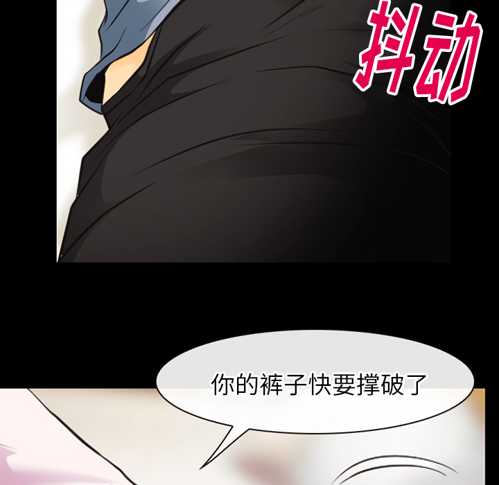 雷普利爱情：42 -雷普利爱情-无名（第15张）