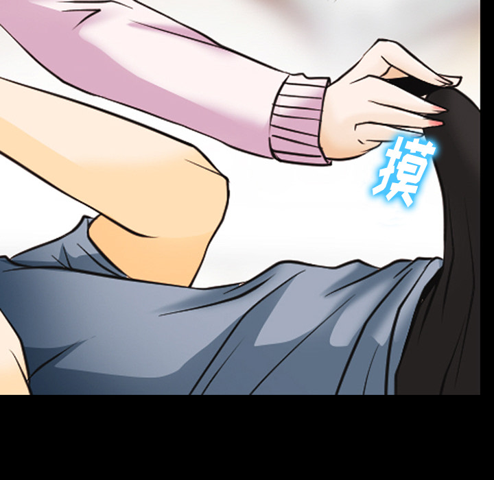 雷普利爱情：42 -雷普利爱情-无名（第16张）