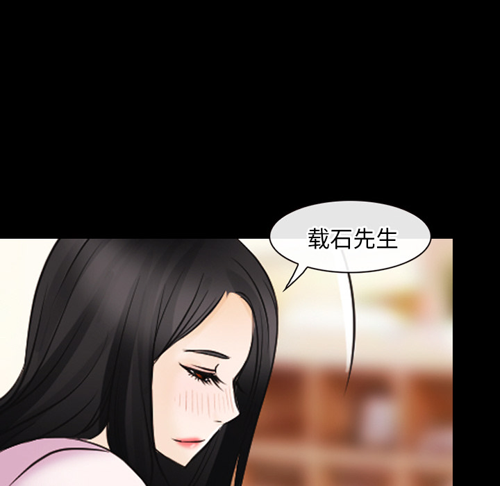 雷普利爱情：42 -雷普利爱情-无名（第17张）