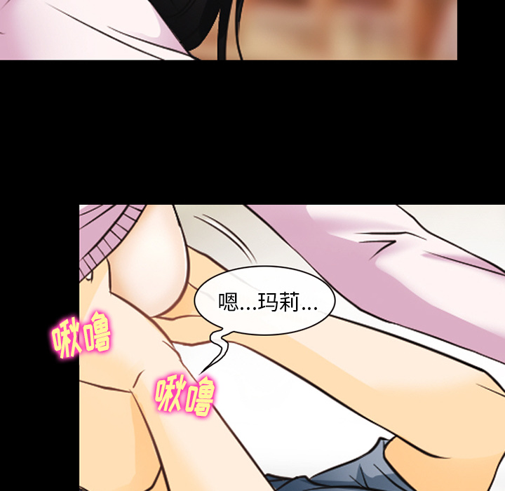 雷普利爱情：42 -雷普利爱情-无名（第18张）