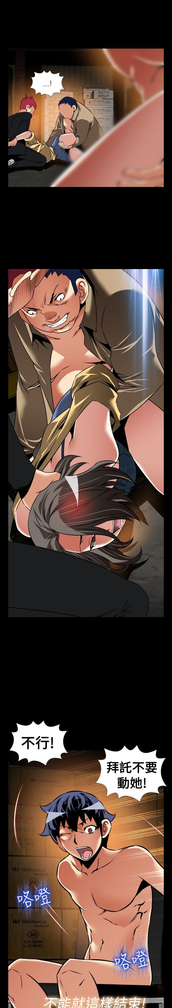 第104话 -恋爱辅助器-无名（第19张）