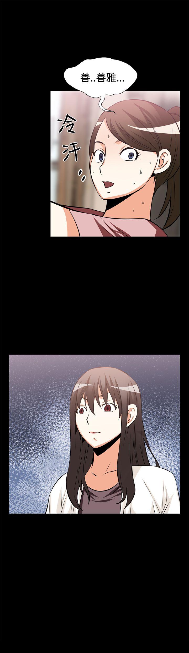 第15话 -恋爱辅助器-无名（第15张）