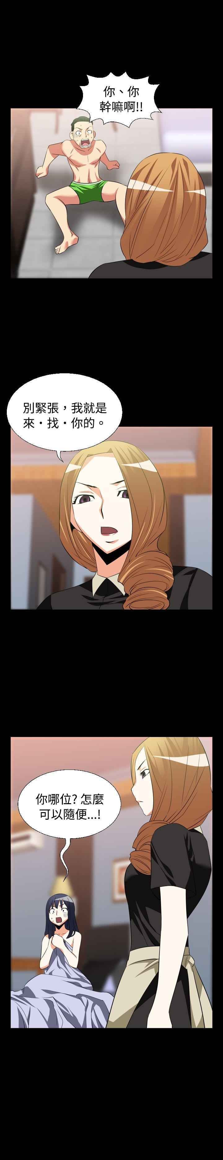 第28话 -恋爱辅助器-无名（第6张）